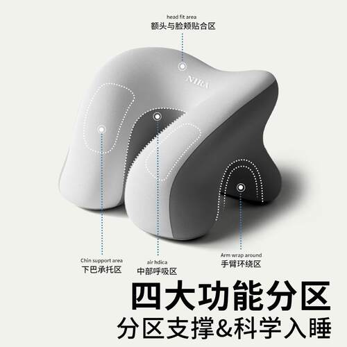 other办公室午睡枕工位儿趴睡小学生午休趴桌抱子睡枕觉童枕头