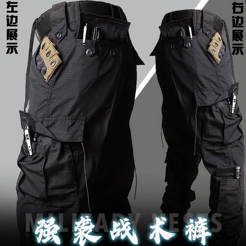 美式夏季黑鹰g3黑色速干 干新式耐磨作训裤男士工装裤薄款保安男