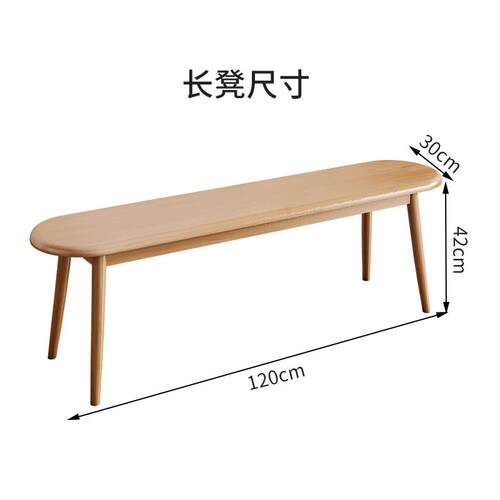 正品木餐椅北欧现实代简约背电脑靠桌原木牛角椅温莎椅书家用餐厅