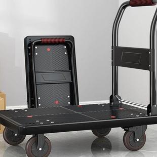 家平板推车静音折叠手推车小643车拖搬运车车货车拉货四轮便携用