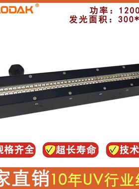东川专用大功率水冷UVLED固化灯京瓷喷头配套蓝紫光干燥灯30015