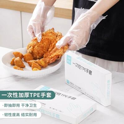 Kitchen Disposable Gloves PE Food-Grade Catering Special Thi