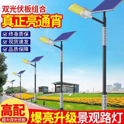 2025新款路灯杆4-6米四面灯方杆LED工程大功率新农村庭院灯