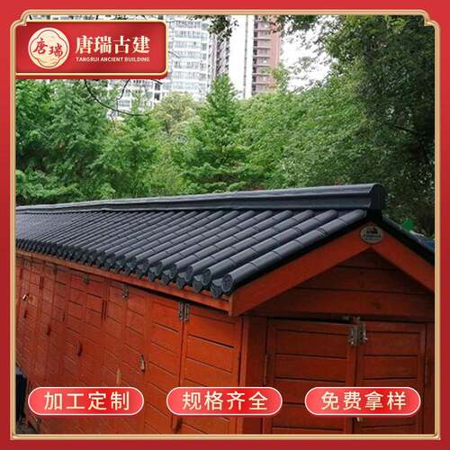 供应合成树脂瓦建筑用加厚PVC屋檐一体塑料瓦屋顶树脂瓦片