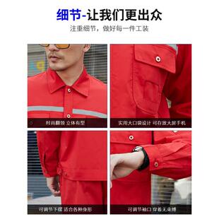 春秋防静电工作服定制男装 耐磨加油加汽站化工劳保服 反光长袖 套装