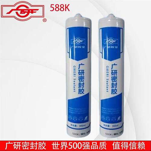 广研588K硅酮结构胶密封胶水厨房烟机强力胶300ml室温固化打胶