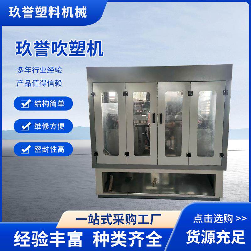 全自动一出一吹塑机洗衣液桶吹瓶机塑料加仑桶中空成型设备