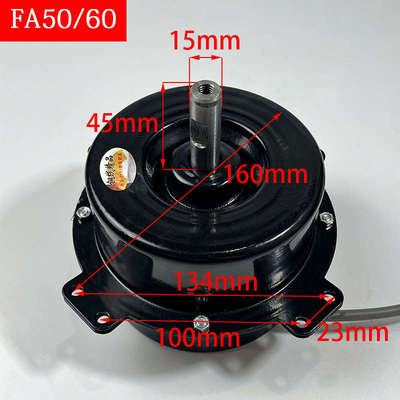 工业排风扇电机纯铜马达换气扇通用配件抽风机300m排气扇强力机头