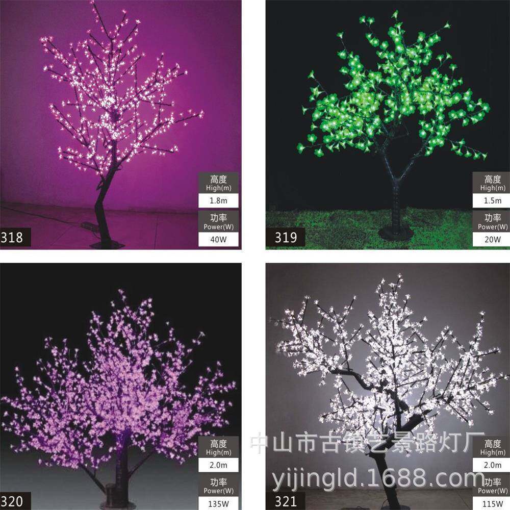 桃花树假树广场酒店大堂景点许愿树装饰摆设3米樱花树灯
