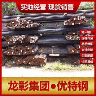 厂家直销Y40Mn圆钢易切削钢供应商 Y40Mn易切削钢规格齐全