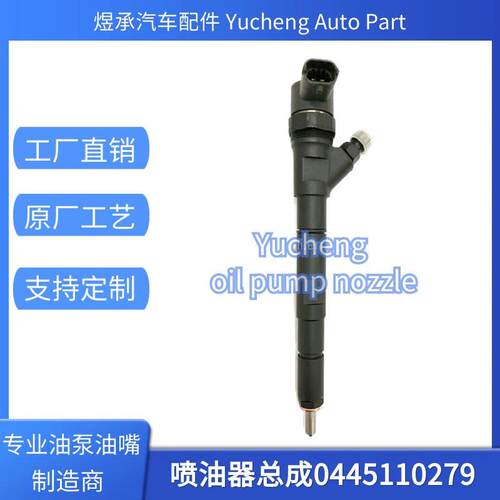 0445110279喷油器总成xiandai发动机33800-4A100优质货源