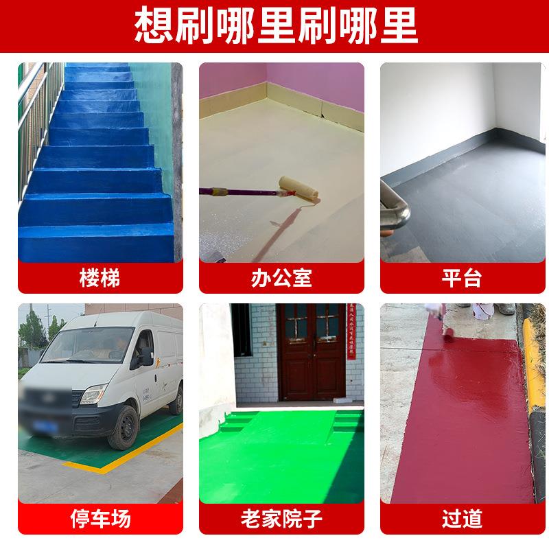 新款直销直售水性环氧树脂自流平地坪漆品质款防尘防滑耐磨水泥地
