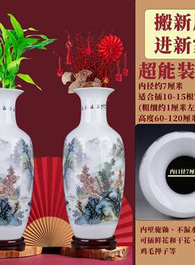 号高50复出谷飞瀑古陶瓷花花瓶摆件中堂条客厅插水培富贵案大竹景