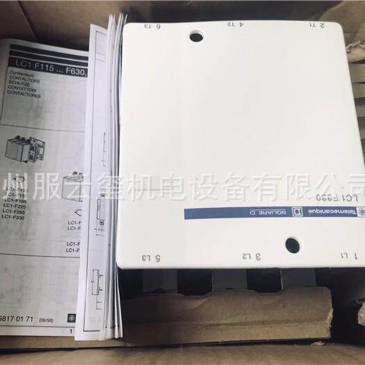 交流接触器 LC1F330