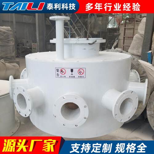 生产旋流器沉砂嘴旋流器配旋流器器入料端分旋流器FX75-FX7连接管