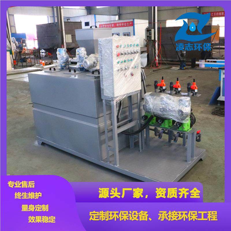 PAC加药PAM动泡药PAM全自动锈不钢LJY加装置加药桶PAM全自加药药,基础建材,基础材料,淘宝优惠券,粉丝福利购,淘宝优惠卷
