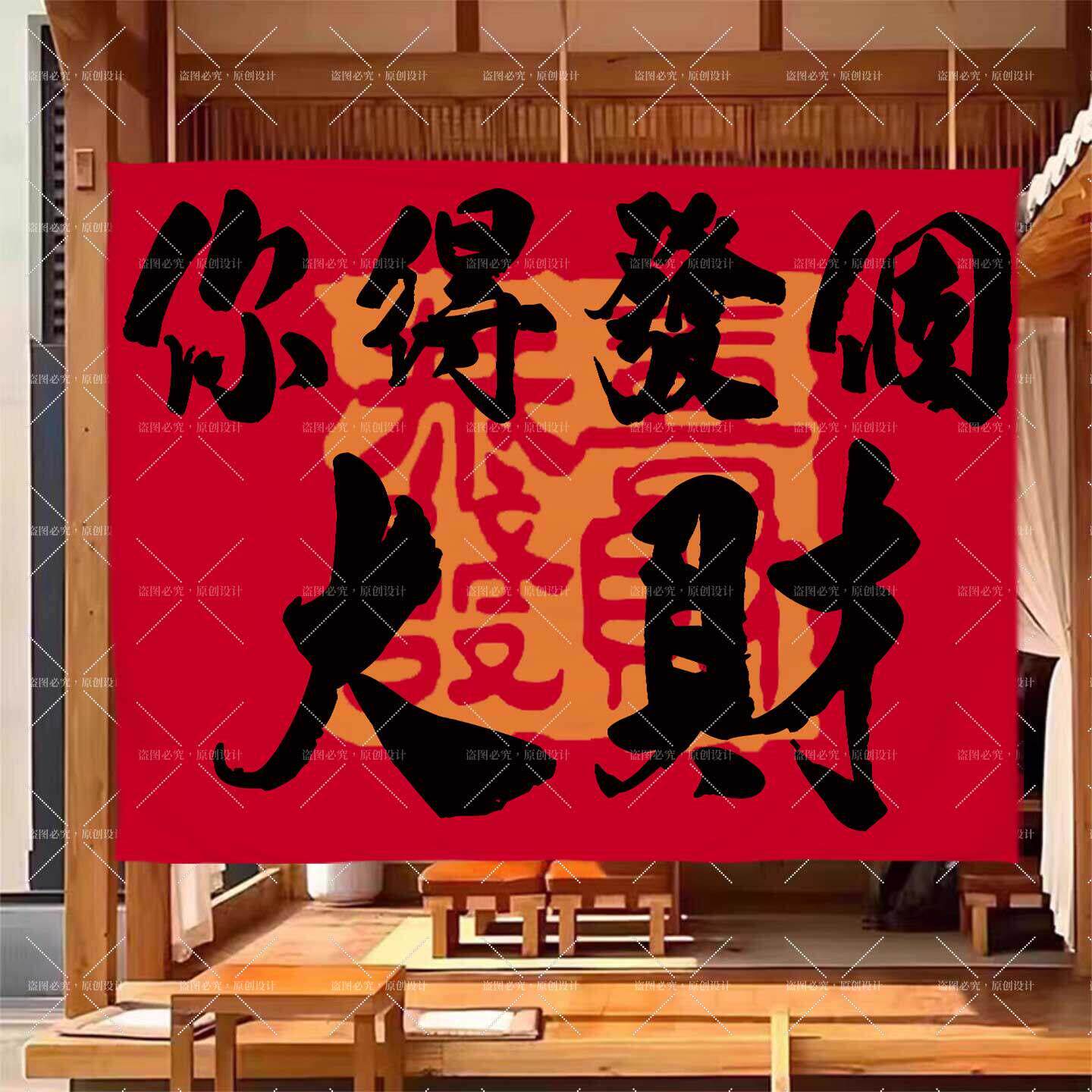 定制创意文字挂布背景布餐厅烧烤横幅火锅店铺氛围背景布置装饰布