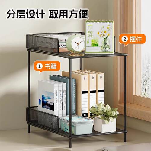桌面收纳架办公桌整理架文件夹收纳盒金属书立架办公室工位资料筐