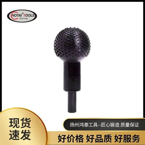 大圆锉 电动异形旋转木锉 支持定 制加 工 木锉 打磨头 雕刻刀钢