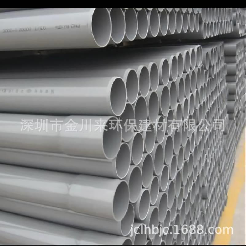 南亚 灰色 国标 DN600 外径De630mm UPVC管材 PVC-U给排水直管