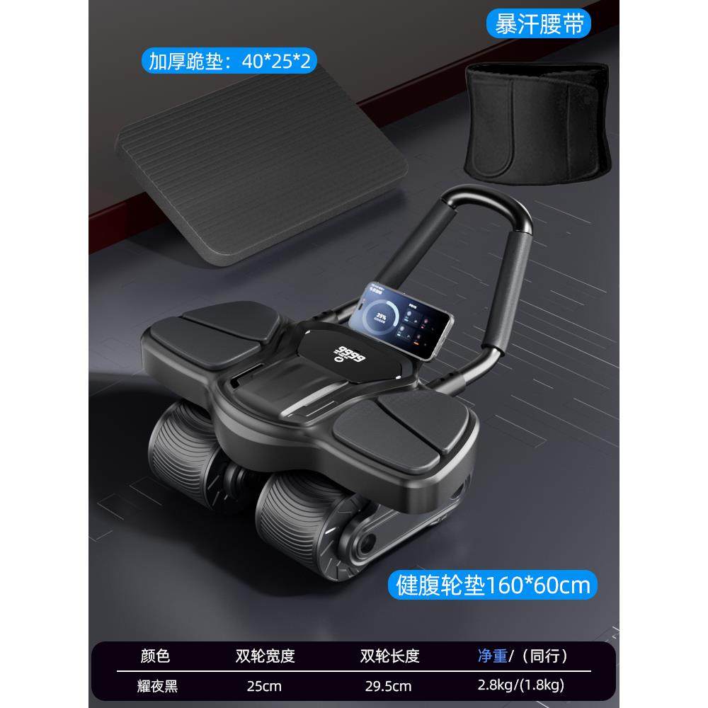 正品美-MFT/新款四轮健腹轮5自国回弹202收腹部运动练健腹轮卷动