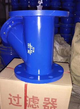 Y型过器GL41H-1HID滤6Q滤球管墨铸铁道焊接材质网Y型不锈钢