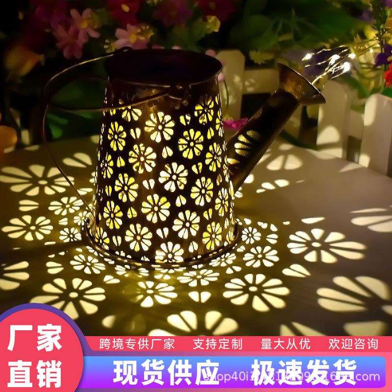 太阳能庭院草坪灯户外花园阳台装饰布置光影氛围创意灯镂空铁件灯