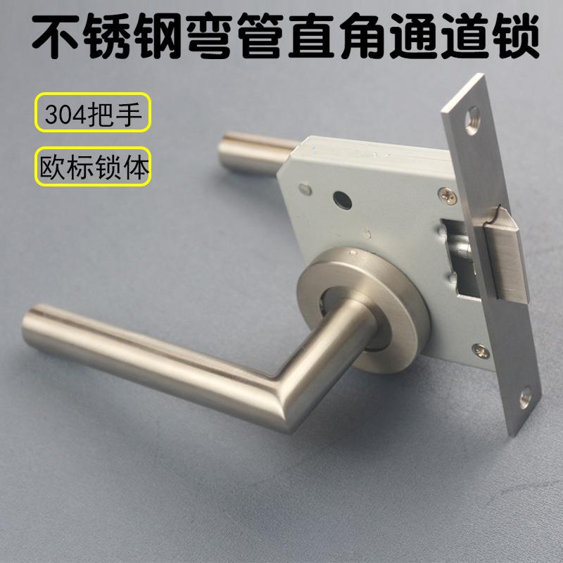 304不锈钢弯管直角把手分体锁防火门通道锁简易执手锁单斜舌锁