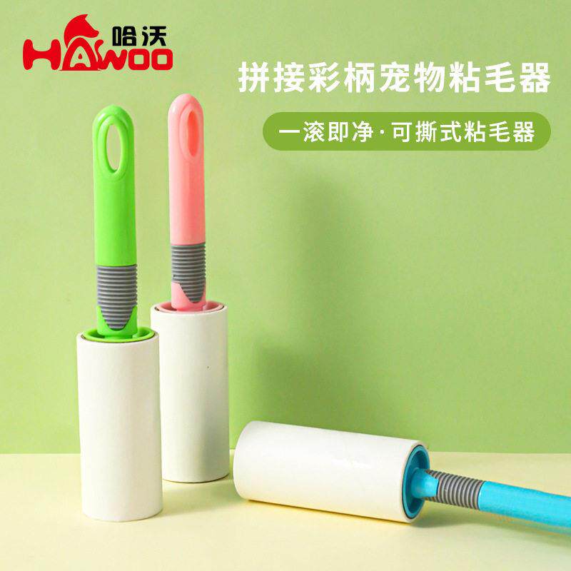 亚马逊滚筒彩柄可拆卸猫咪宠物毛刷粘毛器40张狗狗除狗毛清洁用品