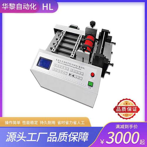 全自动无纺布切布机油画布自动化裁布机海绵布纵横切割设备现货