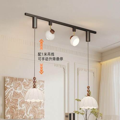 派米法式中古风餐厅吊灯 2025新款可升降可移位茶台护眼轨道吊灯