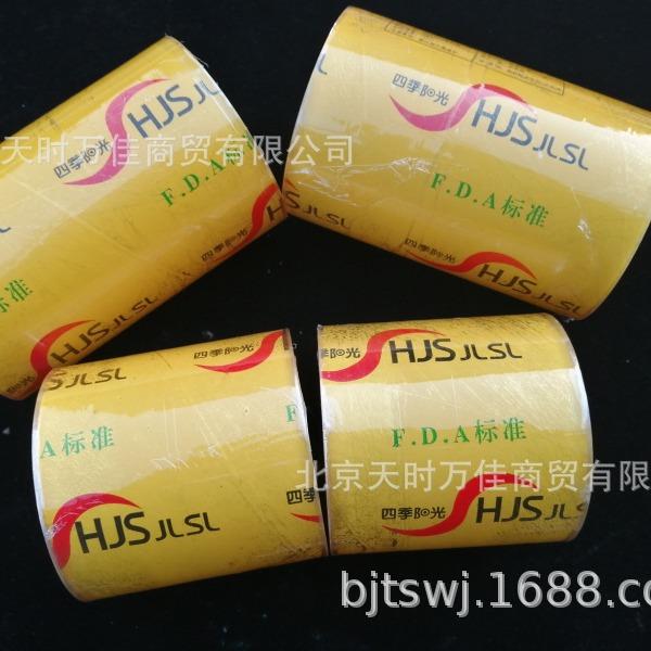 PVC保鲜膜捆扎带扎封带捆扎膜5cm/10cm/15cm宽300Y长