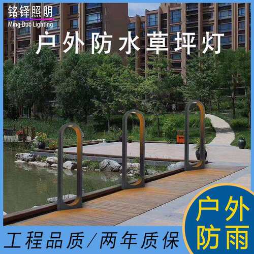 材LED四面发光草坪灯庭院草坪灯圆形景观草坪灯
