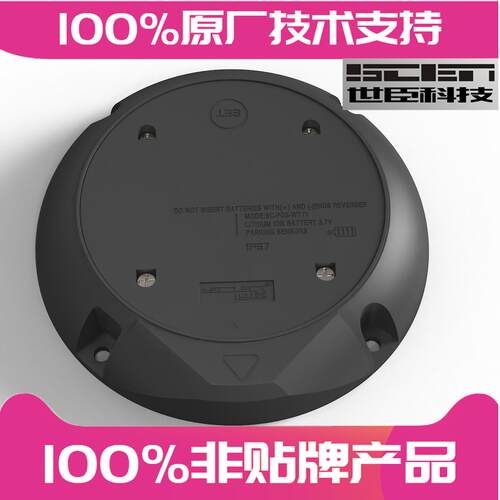世臣 LORA无线地磁车位传感器 地贴式地磁探测器 车位探测器