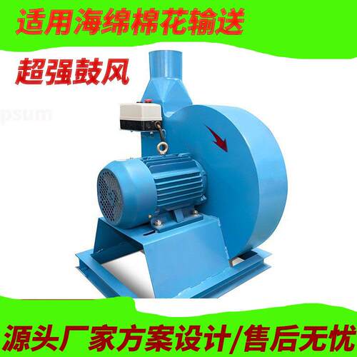 深圳源头厂家3.0kw送料风机送风机鼓风机鸭毛羽绒纤维碎海绵输送