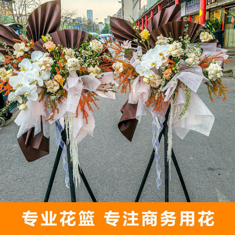 开业花篮鲜花同城配送大麦新店开张演唱会花篮上海北京广州成都