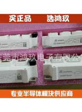 供 GF300HF120T2VH GF200HF120T2VHE GF150HF120T2VHE 银茂IGBT