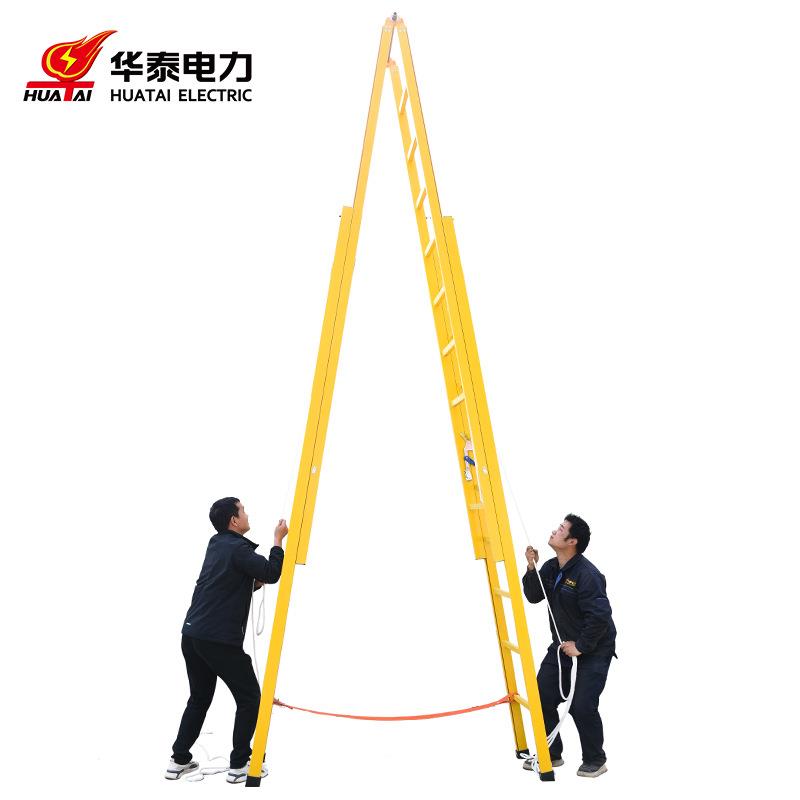 华泰玻璃钢绝缘梯 电力单升降绝缘梯子 电力施工双升降直梯伸缩梯