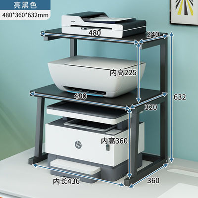 打印机架子桌面小型双层复印机置物架多功能办公室桌上主机收纳架