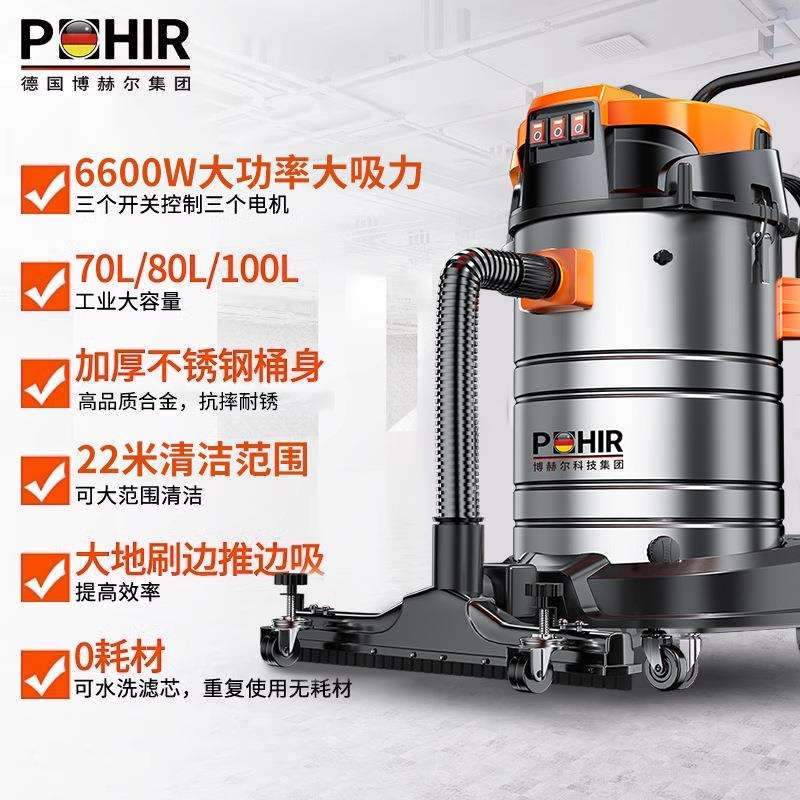 吸尘器工业用商用大型工厂车间地毯大吸力大功率吸尘吸水机