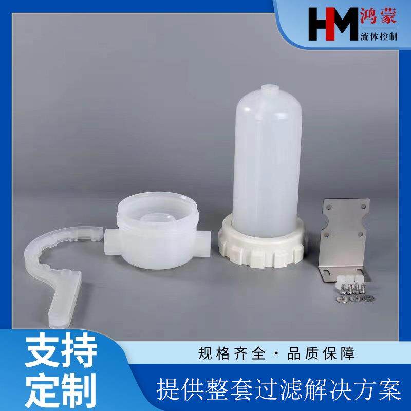 10寸20寸4分8分口PP滤瓶前置净水滤桶筒单芯化工用过滤器