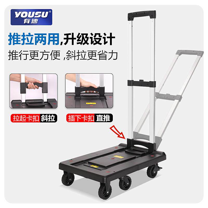 厂家直供搬折叠SQC便携小车小拉车推手拉车车拉货手推货运车家用