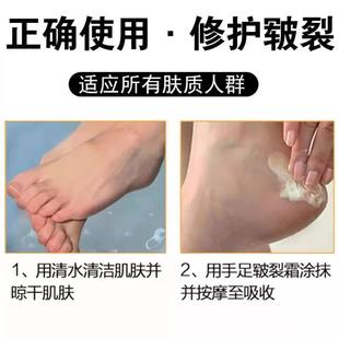 马油修裂膏™脚后跟干裂修复霜防裂膏外用干裂脚裂龟裂破裂皴裂膏