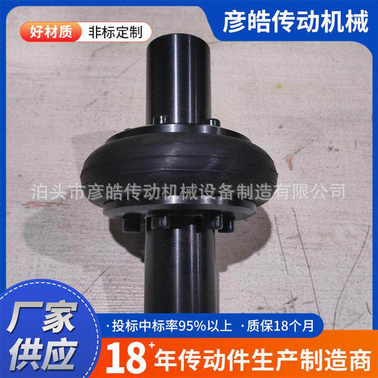 厂家销售UL型轮胎式/LA型橡胶轮胎联轴器LB型轮胎式连轴器可非标