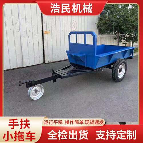 厂家手扶小拖车配套拖斗农用拖车拉货车拖拉机翻斗自动小拖车