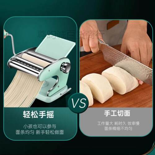 面条机家用小型不锈钢手动摇压面机商用多功能饺子皮机擀面皮神器