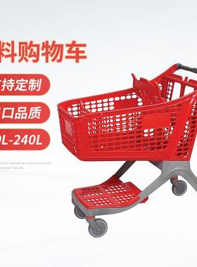 金晟新款塑料手推车 红色超市手推车 175L塑料手推车