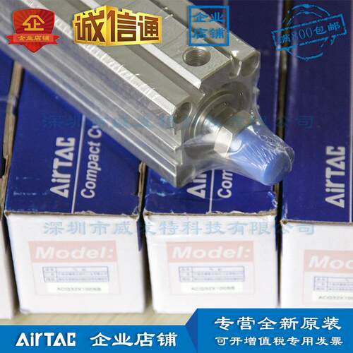 ACQ32X60-S-BX70X75X80X90X100X125-S-B亚德客薄型气缸
