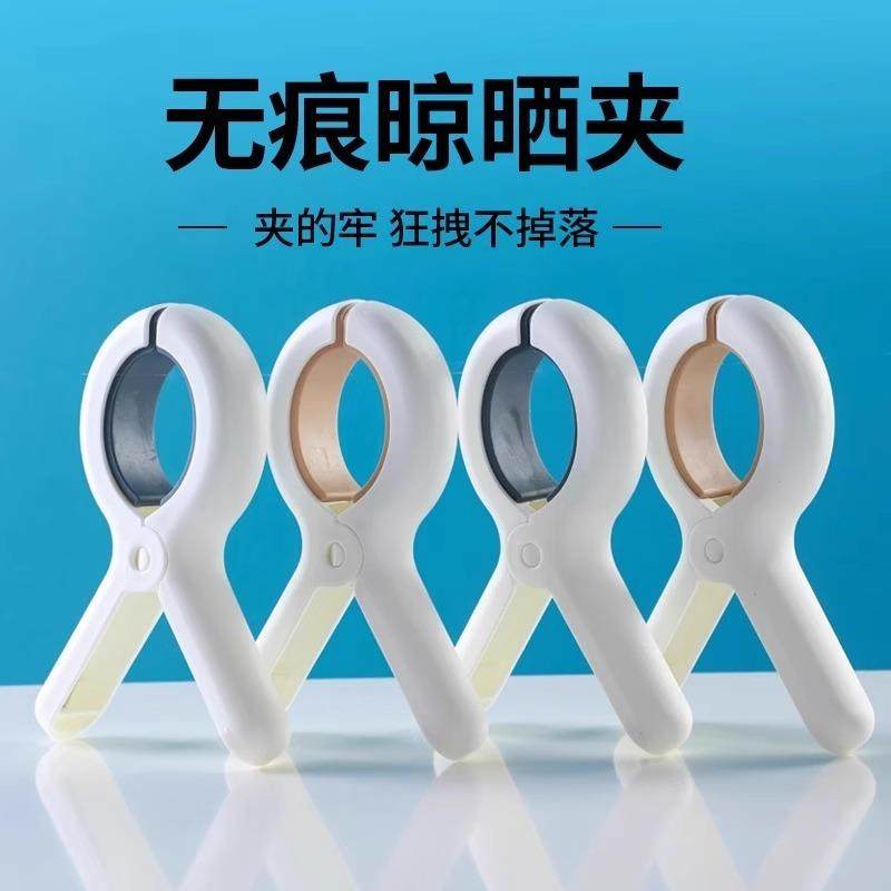 晾晒夹子晾衣夹强力防风晒被子大夹子被夹晾床单固定器衣架衣服夹,收纳整理,夹子,淘宝优惠券,粉丝福利购,淘宝优惠卷