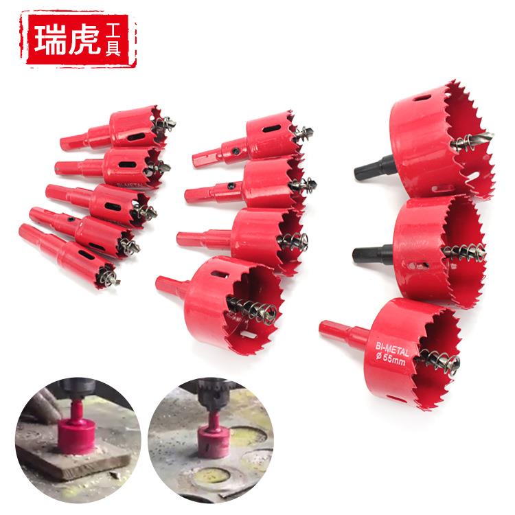 M42双金属钻头木工开孔器石膏板筒灯音箱开孔钻孔套装工具16-38mm